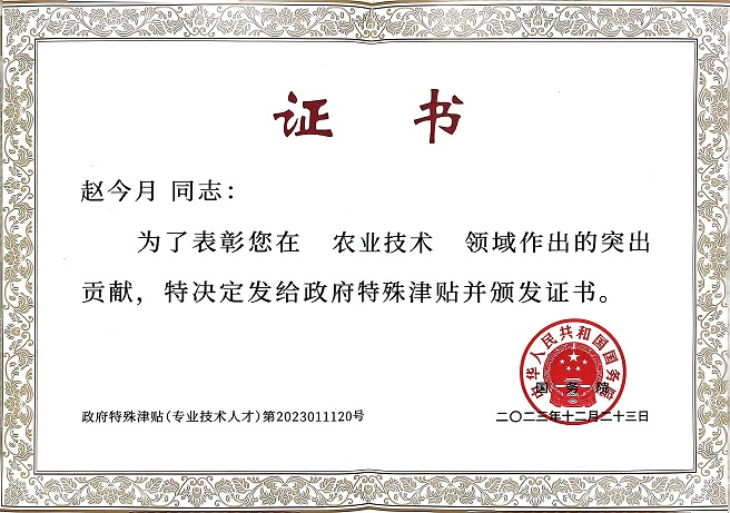 1744956741325502.jpg 7.jpg