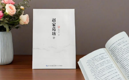 趙家葛坊啟示：葛粉的價(jià)值，在對(duì)消費(fèi)者的誠(chéng)意里